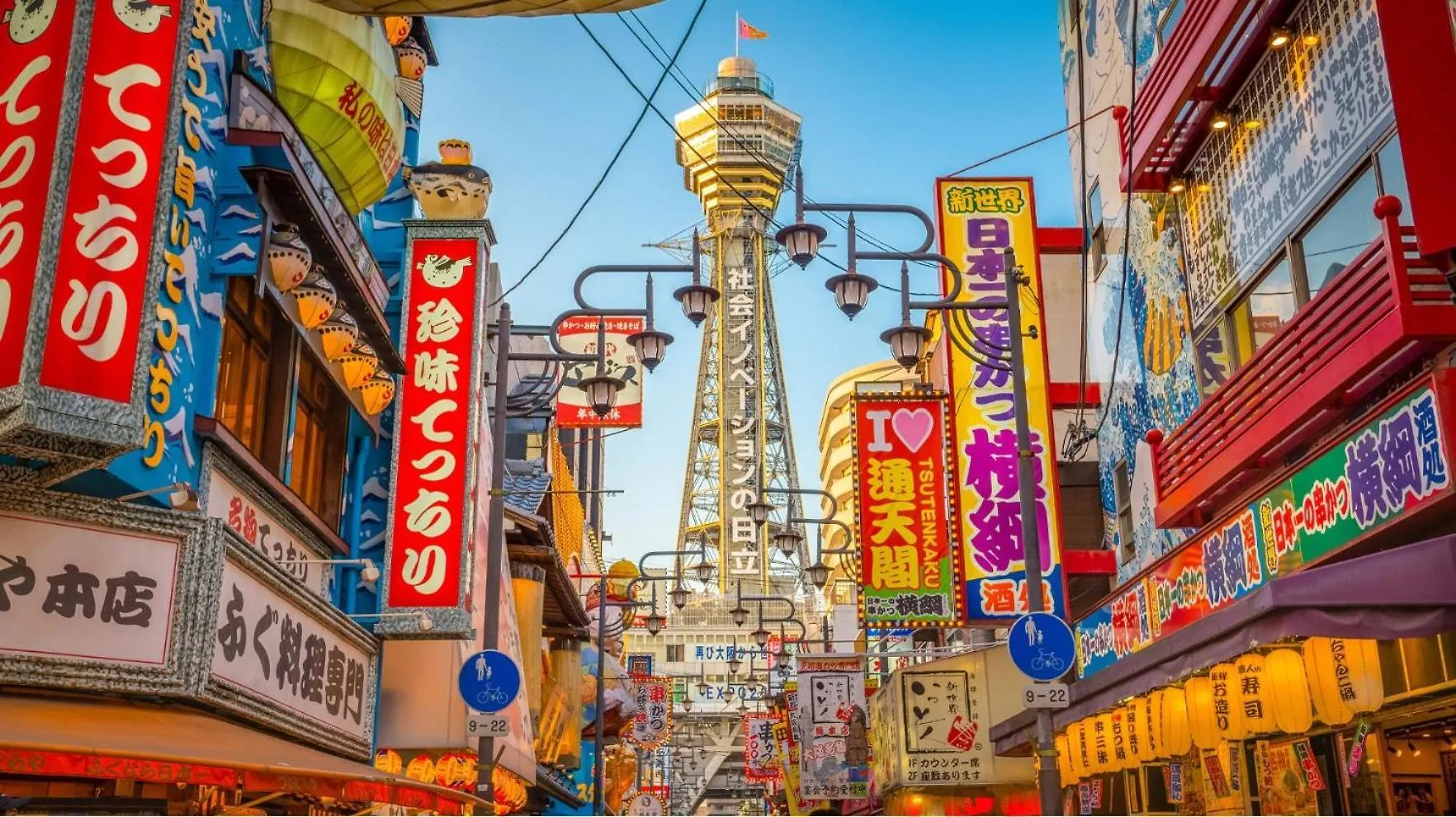 Sun千本北 Villa Osaka Japan