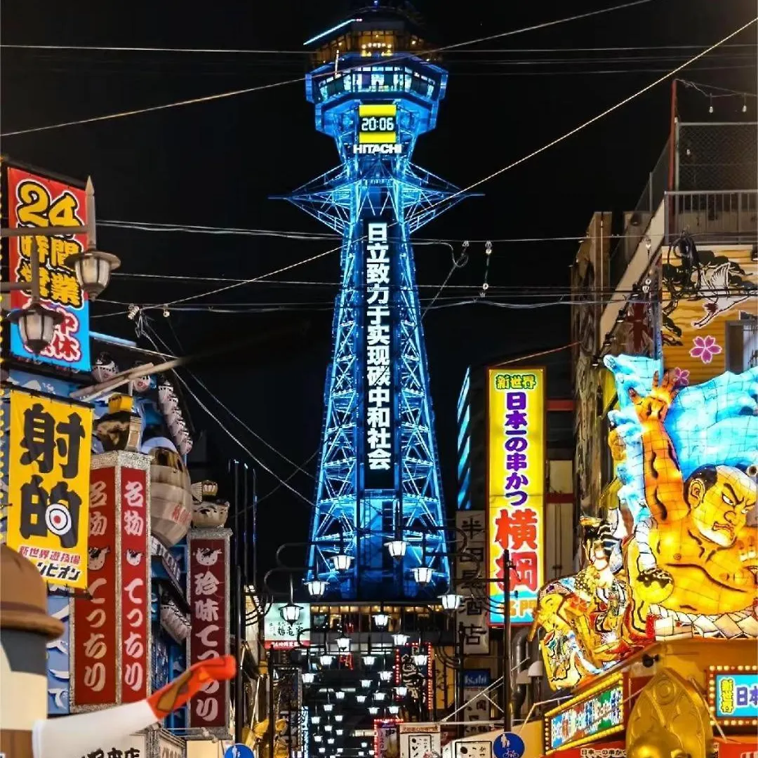 Sun千本北 Villa Osaka