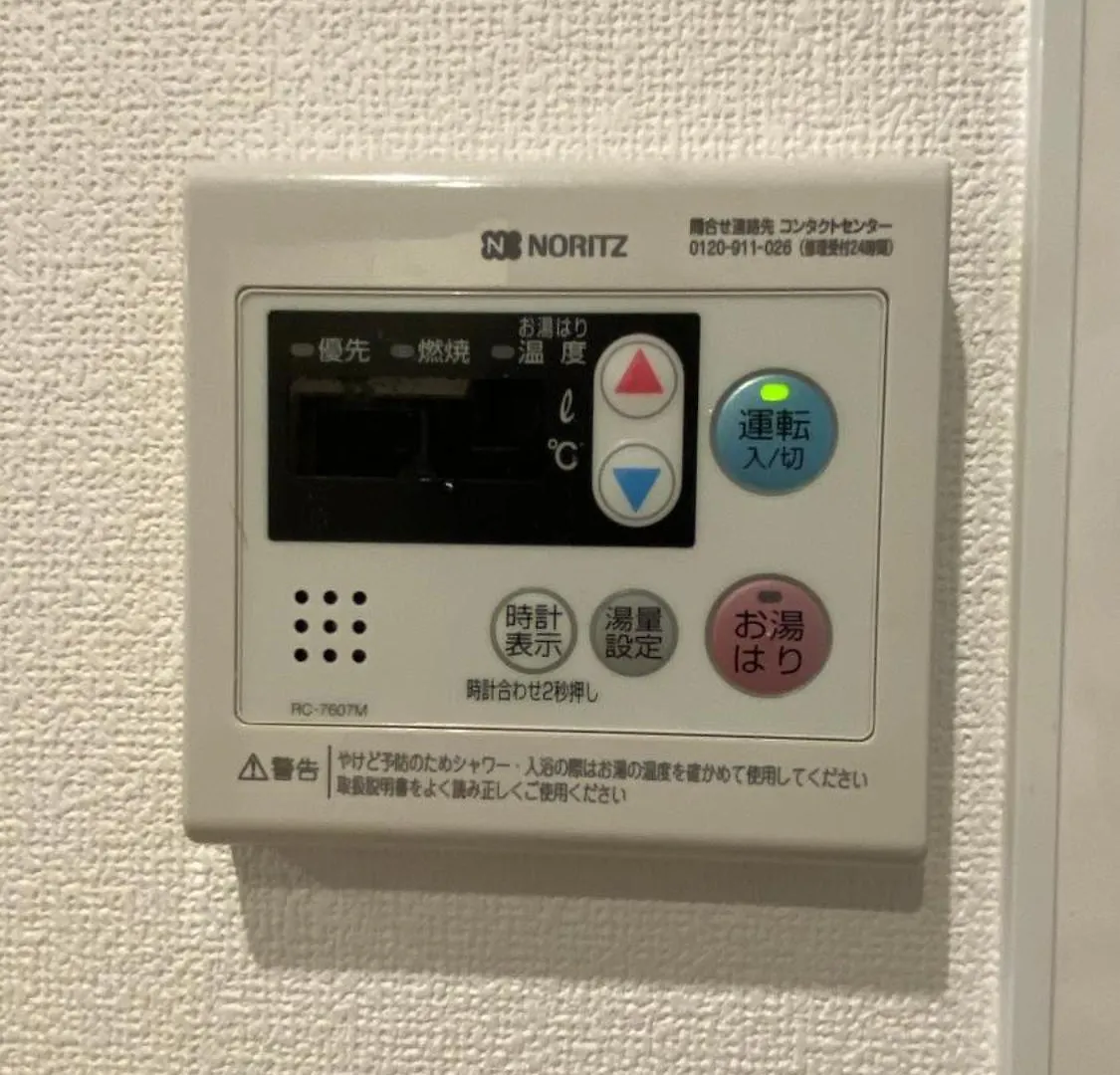 Sun千本北 Villa Osaka